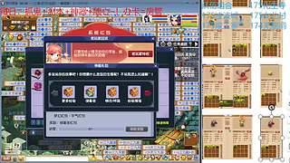 又菜又爱玩的 2909994