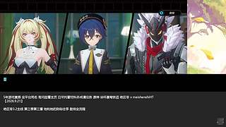 原神星铁绝区零日常