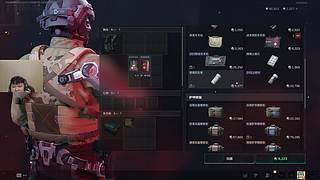 扶贫专家.Drop巴神