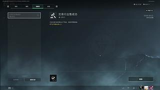 （小奶团）吹着口琴进航天