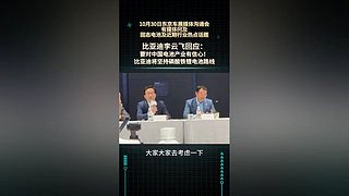 科技小奈的直播间