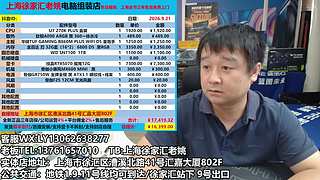 上海电脑组装