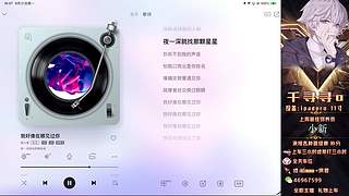 新赛季冲分一天战神