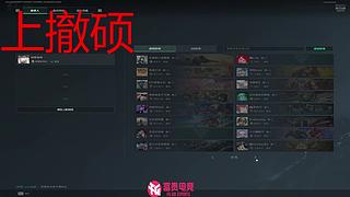 斗鱼唯一的战场医生回归了