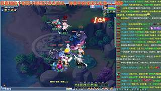 无与伦比【龙的传人】五开日常