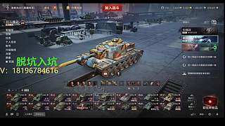 前官方主播银币经验任务