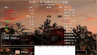 开心猫头鹰