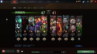 浦江DOTA的希望