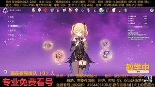 一起玩游戏 6441077