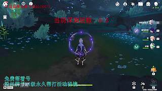 我回来啦，低练度深渊分析教学