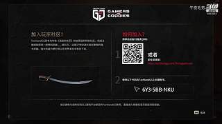 第一整蛊酱油