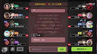 阿度国洛洛公主游塔记