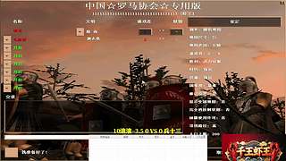 千王虾王直播间