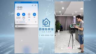 指房宝产品