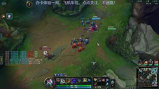 艾欧尼亚有车位~ 8671744