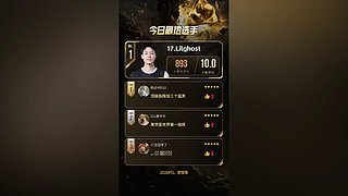 PUBG赛事复盘