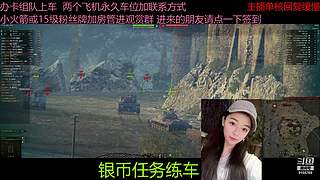 不要钱打首胜中