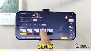 龙二哥测手机续航