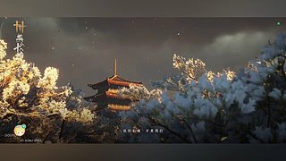 您有一个新奇遇