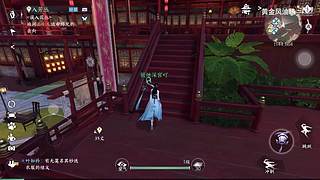 黄金风油精的游戏直播