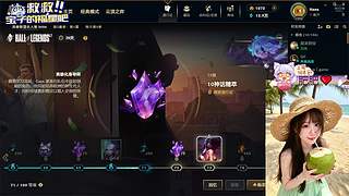 【天天开心】❀艾欧尼亚快乐云顶大乱斗❀
