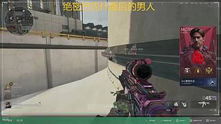 绝密巴克什的王 9971157