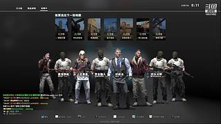 CSGO萌新大逃杀