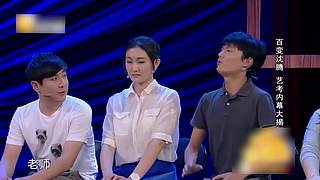 【开心麻花】沈腾、马丽经典小品专场