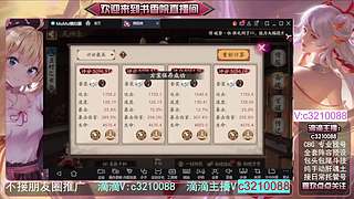 藏宝阁找号调号斗技魂土