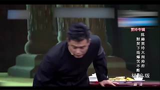 贾玲经典小品的直播间