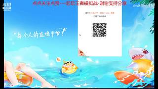 斗鱼休闲直播间