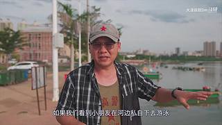 你的海南军阀给你带来最地道的赶海