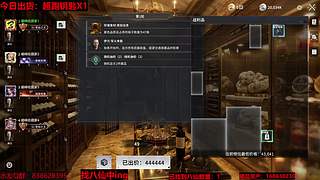 做一个情绪稳定的卡皮巴拉-竞拍之王