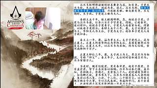 3.7日直播-张耳陈馀列传01