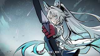 《崩坏：星穹铁道》4.6前瞻特别节目