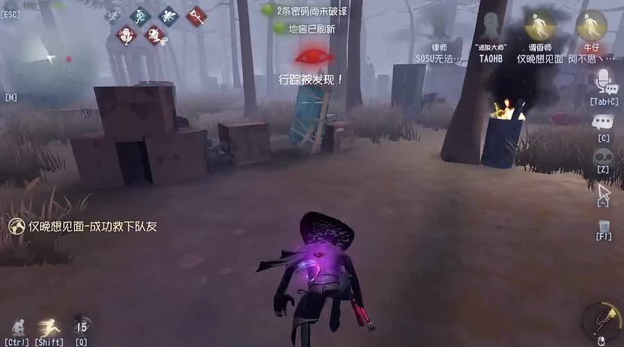 艰难排位中
