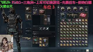 有车位~有缘人你来了