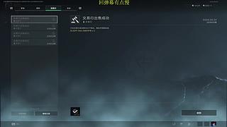 何事落到這收場 枯死在你的手上