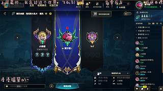 电一有位快来玩Ovo