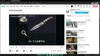 开心三角洲,快乐摸大红.