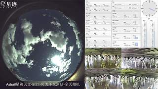 星迹天文台-丽江阿美泽观测站