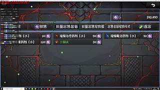 努力战斗！！~