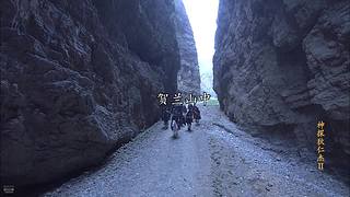 神探狄仁杰