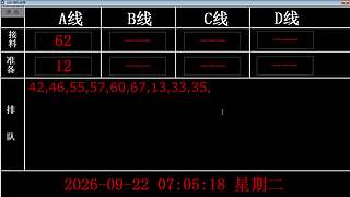 lzs呗的直播间