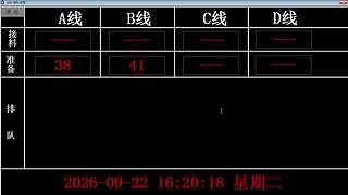 lzs呗的直播间