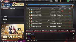 用户1168101353的直播间