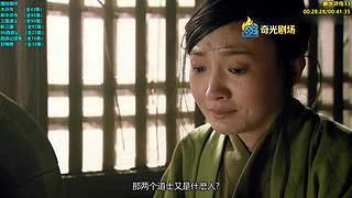 【奇光】   重温历史名著｜怀旧经典老剧