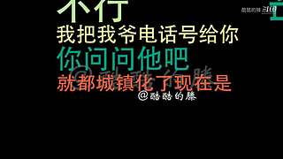 网络热门骗子鉴赏