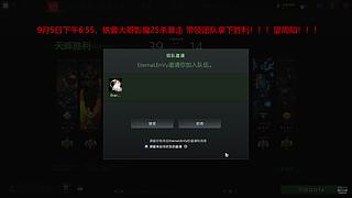 李铁曾的直播间 12880392