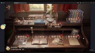 闽宁46的直播间